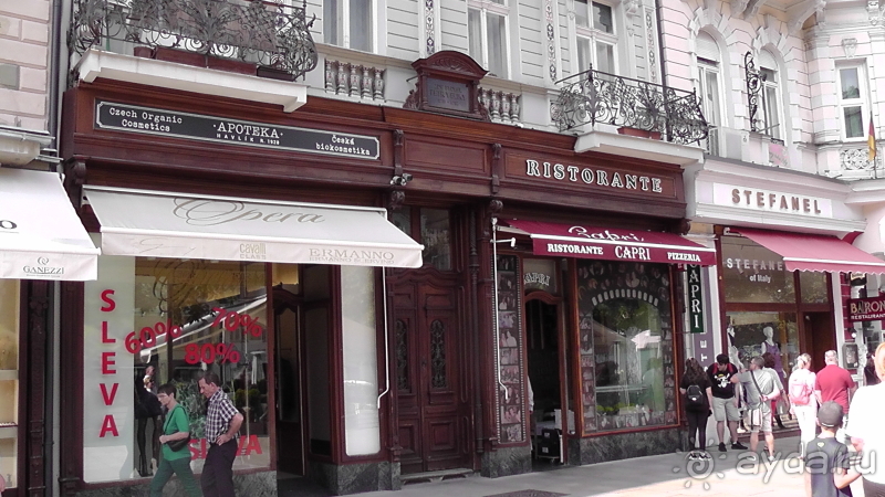 Карловы Вары, Чехия. Стара Лука до Гейзера.