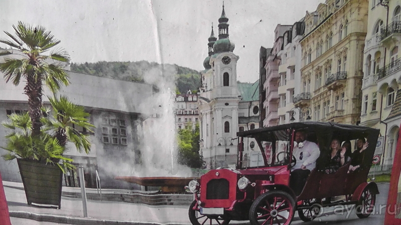 Карловы Вары, Чехия. Стара Лука до Гейзера.