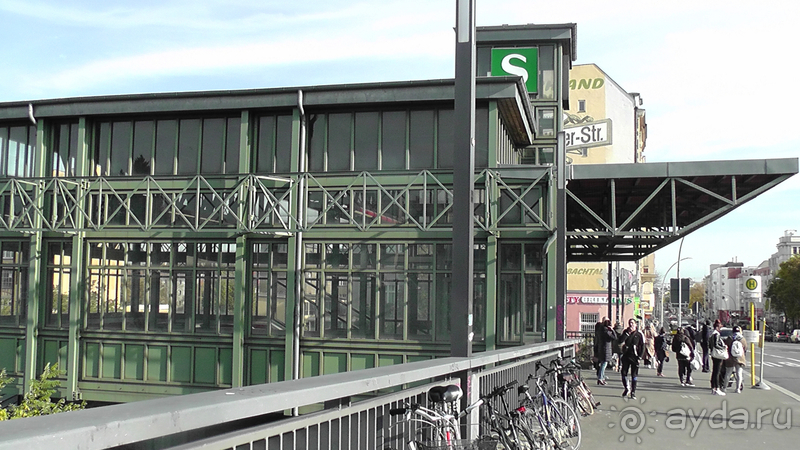  Берлин, Германия. Дворец и парк Шарлоттенбург.