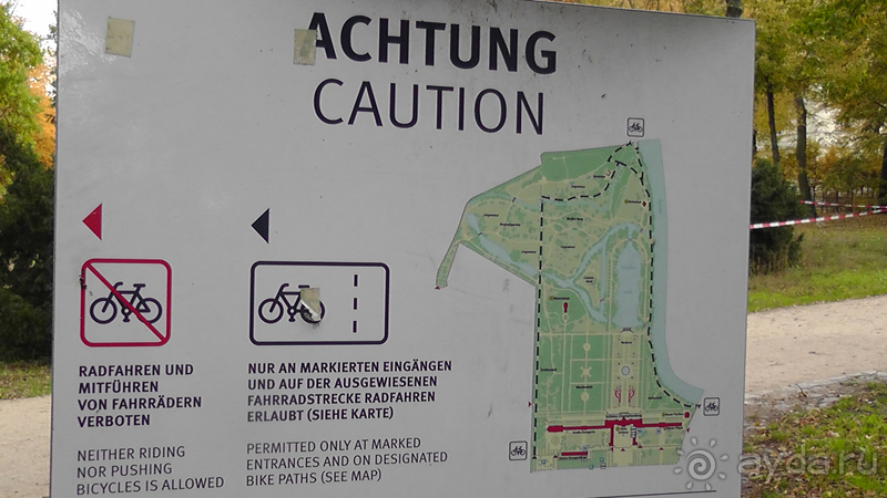  Берлин, Германия. Дворец и парк Шарлоттенбург.