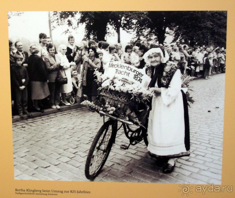 Мекленбург-Передняя Померания, Германия. Шверин - самая маленькая столица Земли и чудесный город.