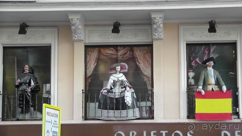 Мадрид. «Вы прекрасны, мой король!». День первый-II.