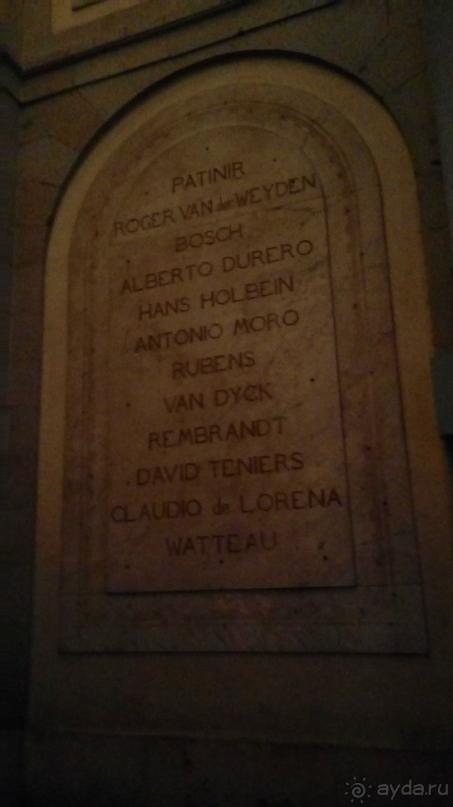 Мадрид. «Вы прекрасны, мой король!». День первый-II.