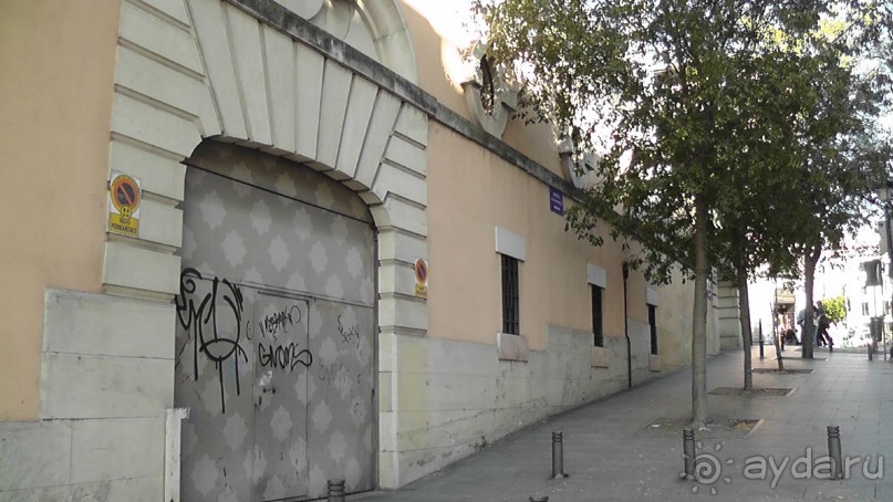 Мадрид. «Вы прекрасны, мой король!». День первый-II.