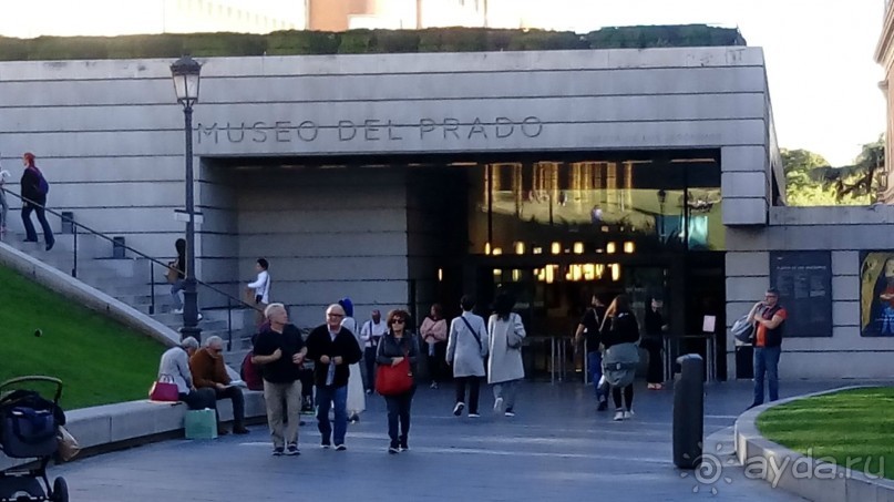 Мадрид. «Вы прекрасны, мой король!». День первый-II.