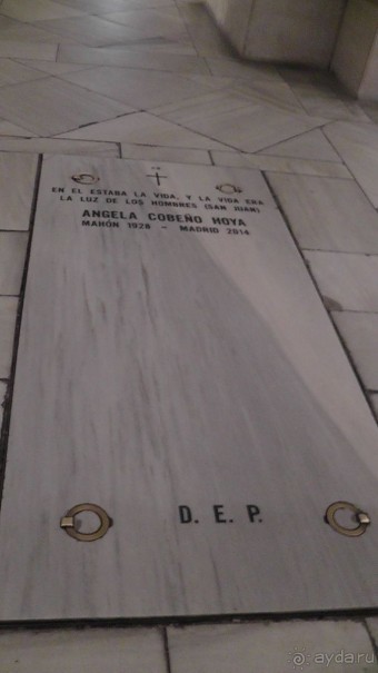 Мадрид. «Вы прекрасны, мой король!». День первый-II.