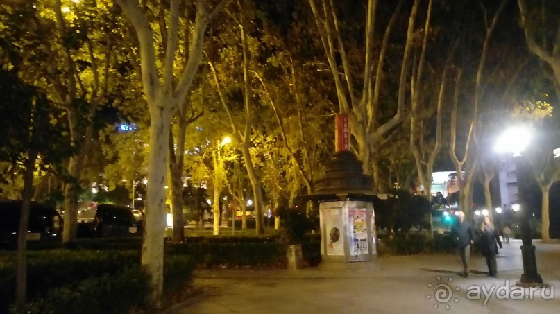 Мадрид. «Вы прекрасны, мой король!». День первый-II.