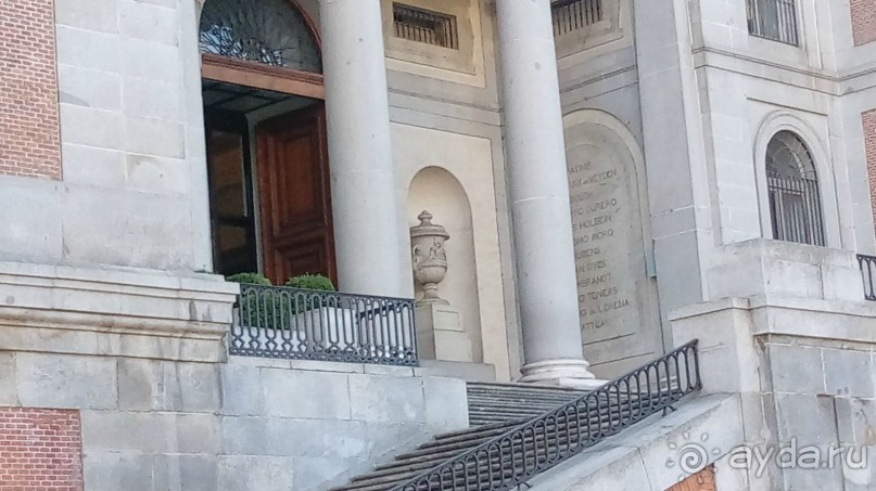 Мадрид. «Вы прекрасны, мой король!». День первый-II.