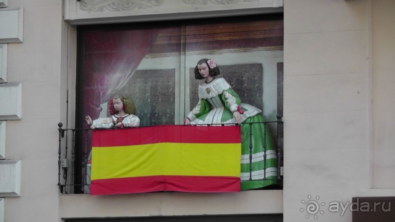 Мадрид. «Вы прекрасны, мой король!». День первый-II.