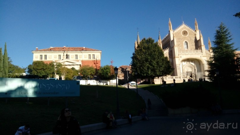 Мадрид. «Вы прекрасны, мой король!». День первый-II.