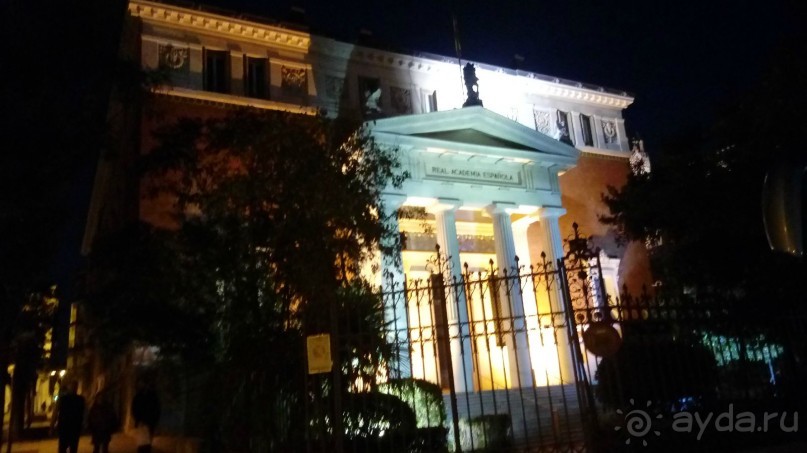 Мадрид. «Вы прекрасны, мой король!». День первый-II.