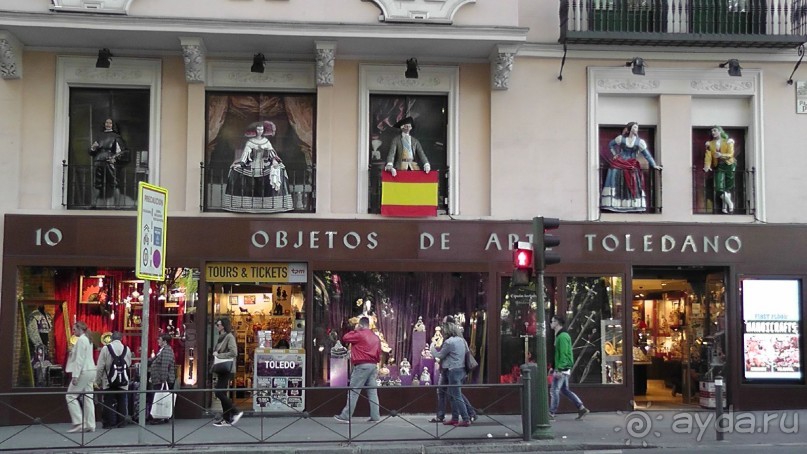 Мадрид. «Вы прекрасны, мой король!». День первый-II.