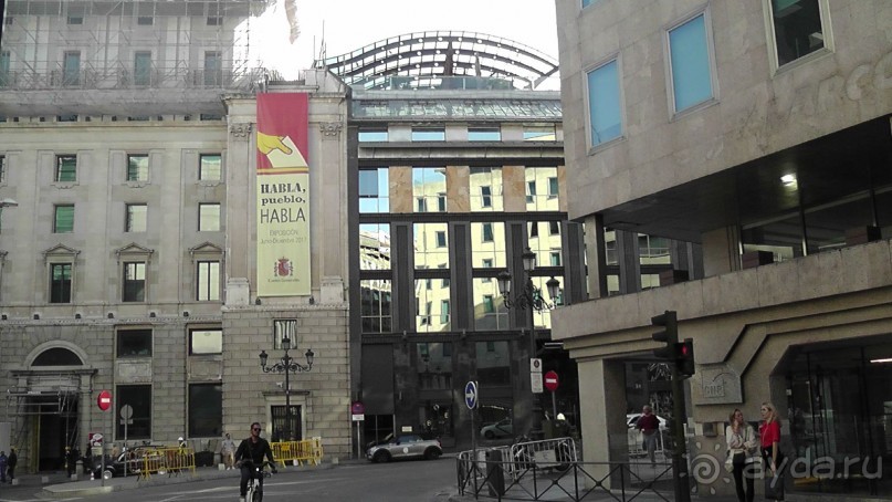 Мадрид. «Вы прекрасны, мой король!». День первый-II.