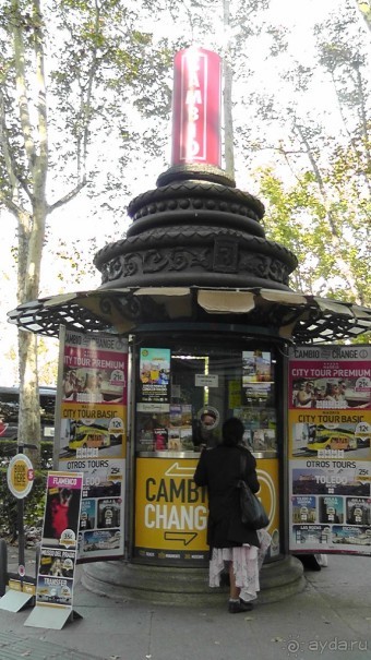 Мадрид. «Вы прекрасны, мой король!». День первый-II.