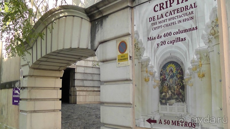 Мадрид. «Вы прекрасны, мой король!». День первый-II.