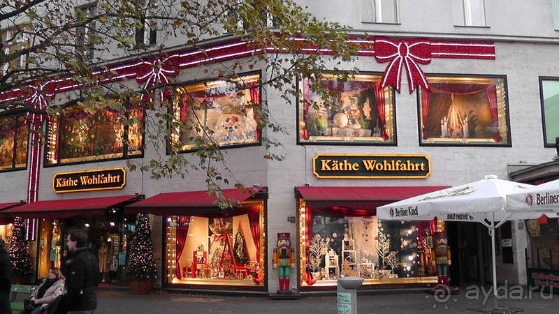 Берлин, Германия. Торговая улица Курфюрстендамм.