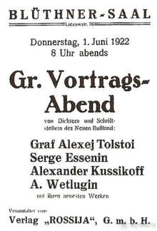 Берлин, Германия. Торговая улица Курфюрстендамм.