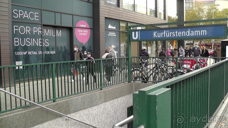 Берлин, Германия. Торговая улица Курфюрстендамм.