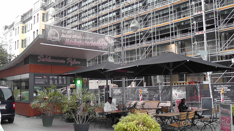 Берлин, Германия. Торговая улица Курфюрстендамм.