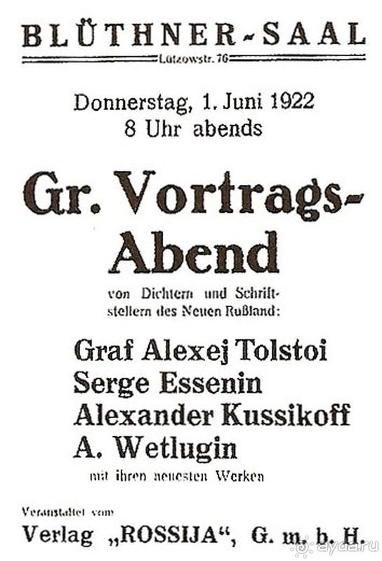 Берлин, Германия. Торговая улица Курфюрстендамм.