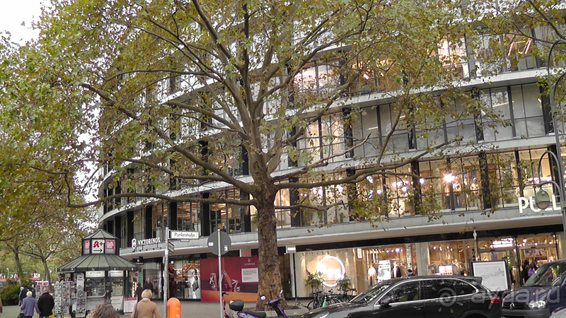 Берлин, Германия. Торговая улица Курфюрстендамм.