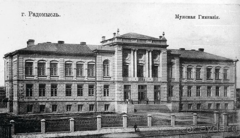 Альбом отзыва "Радомышль, Житомирской области – «радуйся, мысль!»"