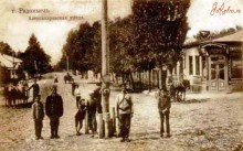 Альбом отзыва "Радомышль, Житомирской области – «радуйся, мысль!»"