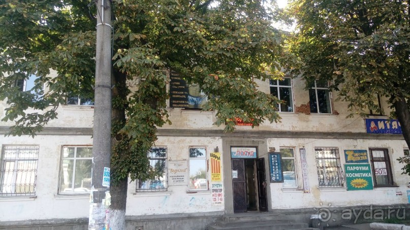 Альбом отзыва "Радомышль, Житомирской области – «радуйся, мысль!»"