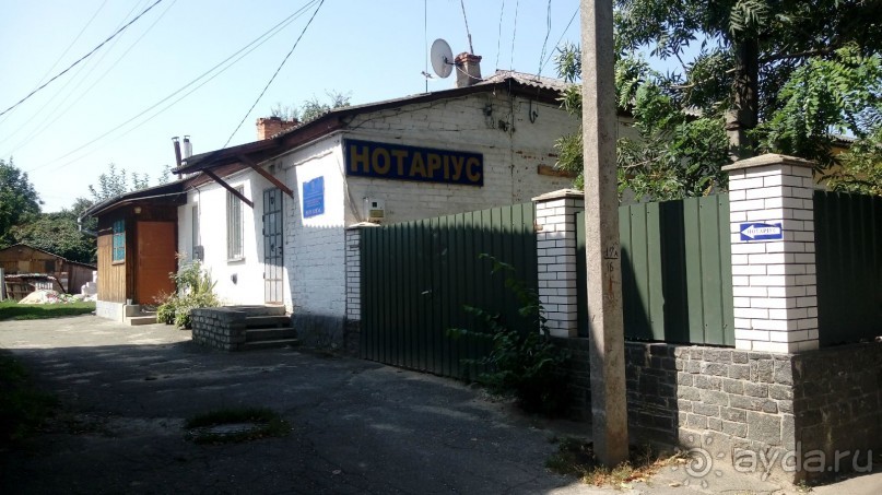 Радомышль, Житомирской области – «радуйся, мысль!»