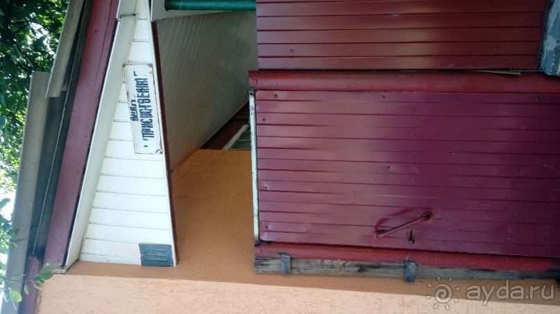 Радомышль, Житомирской области – «радуйся, мысль!»