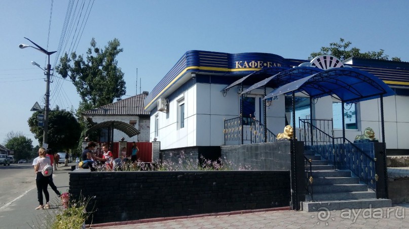 Радомышль, Житомирской области – «радуйся, мысль!»