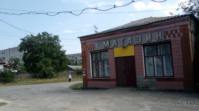 Радомышль, Житомирской области – «радуйся, мысль!»