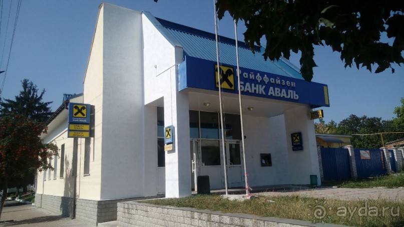 Радомышль, Житомирской области – «радуйся, мысль!»