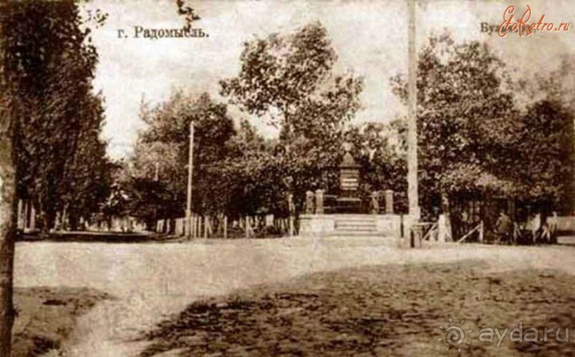 Радомышль, Житомирской области – «радуйся, мысль!»