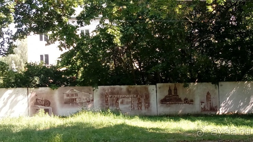 Радомышль, Житомирской области – «радуйся, мысль!»