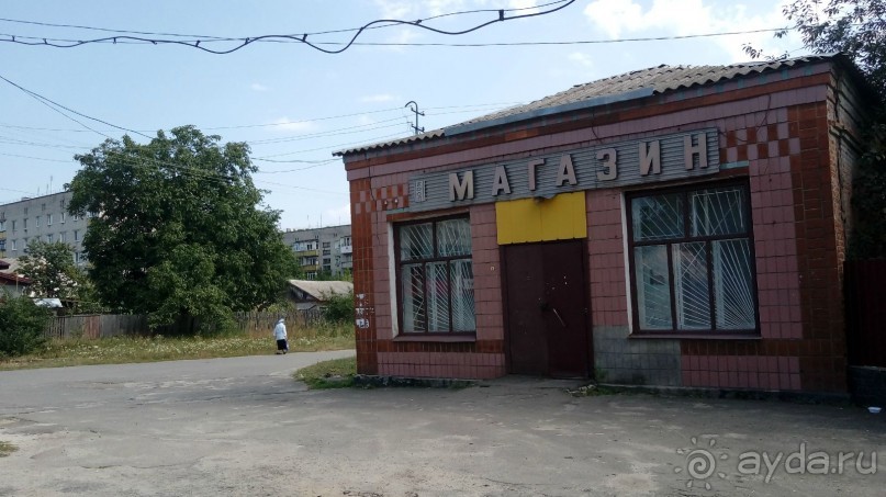 Радомышль, Житомирской области – «радуйся, мысль!»