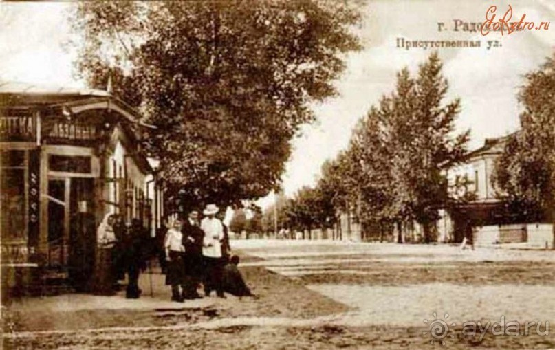 Радомышль, Житомирской области – «радуйся, мысль!»