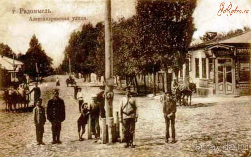 Радомышль, Житомирской области – «радуйся, мысль!»