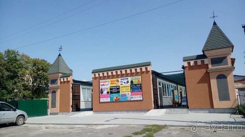 Радомышль, Житомирской области – «радуйся, мысль!»