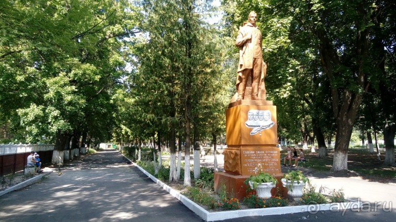 Радомышль, Житомирской области – «радуйся, мысль!»