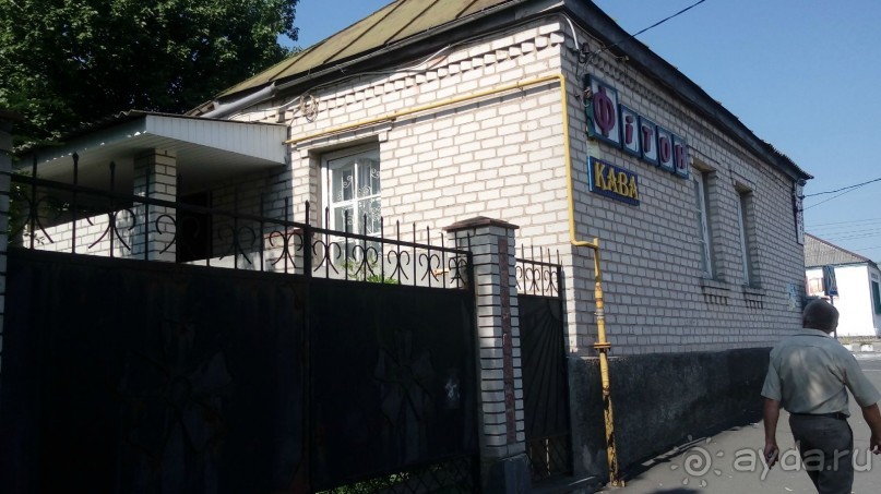 Радомышль, Житомирской области – «радуйся, мысль!»