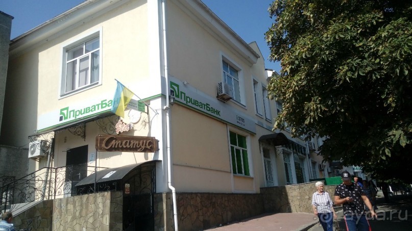 Радомышль, Житомирской области – «радуйся, мысль!»