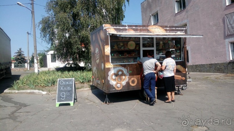 Радомышль, Житомирской области – «радуйся, мысль!»