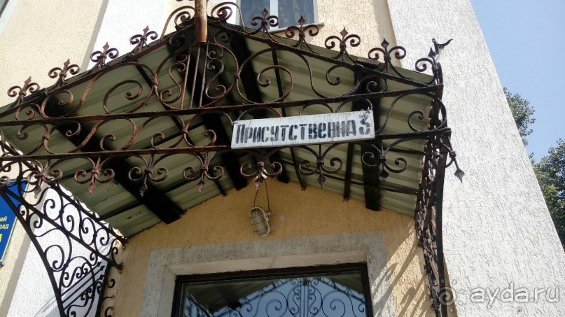 Радомышль, Житомирской области – «радуйся, мысль!»