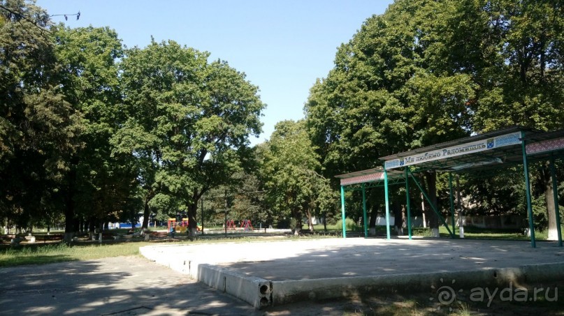 Радомышль, Житомирской области – «радуйся, мысль!»