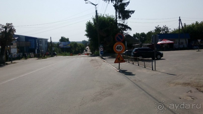 Радомышль, Житомирской области – «радуйся, мысль!»