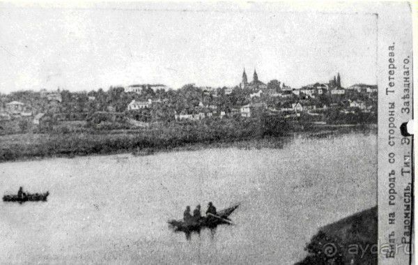 Радомышль, Житомирской области – «радуйся, мысль!»