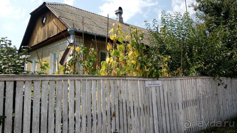 Радомышль, Житомирской области – «радуйся, мысль!»