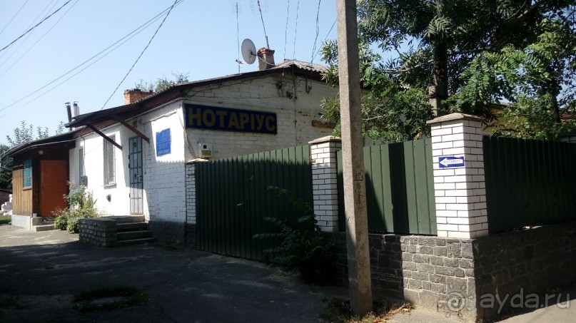 Радомышль, Житомирской области – «радуйся, мысль!»