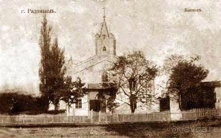 Радомышль, Житомирской области – «радуйся, мысль!»